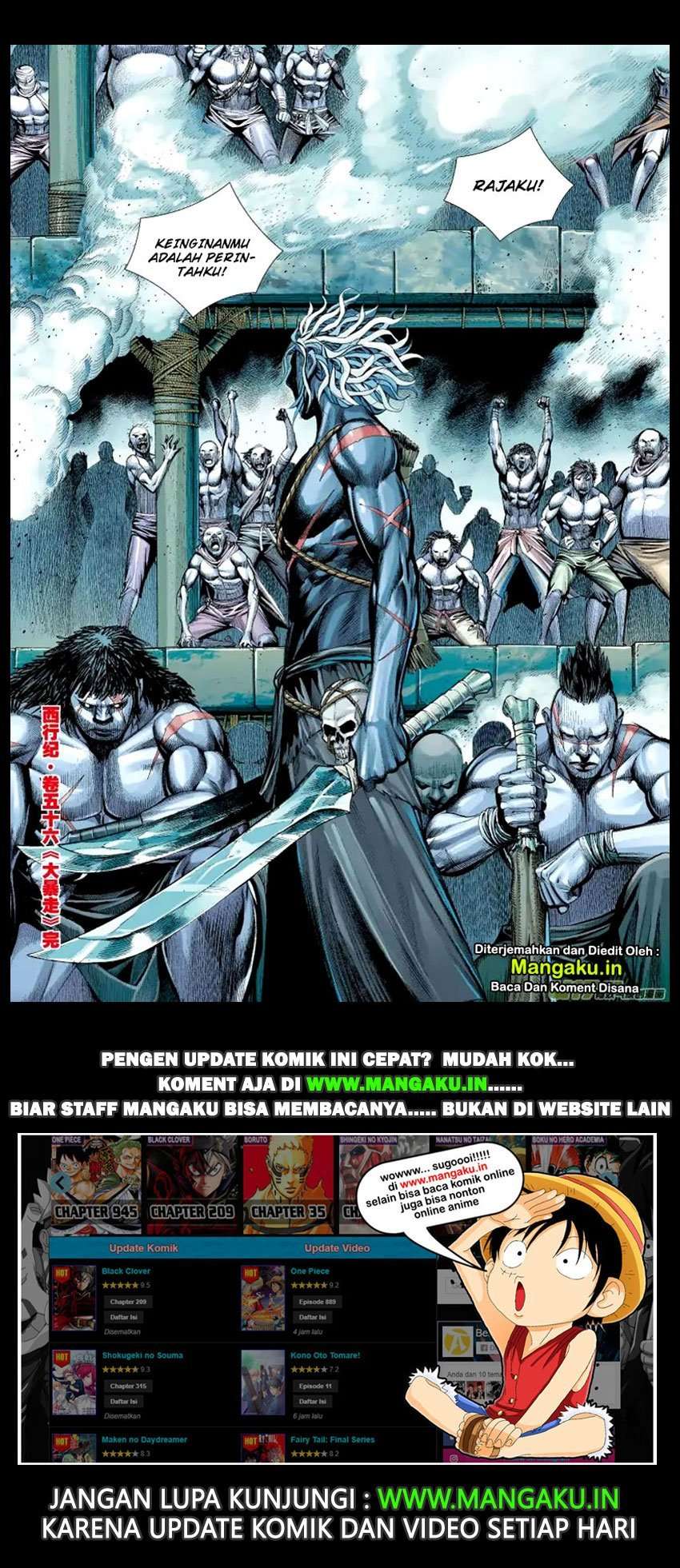 Journey to the West (Zheng Jian He) Chapter 56 - halaman 35