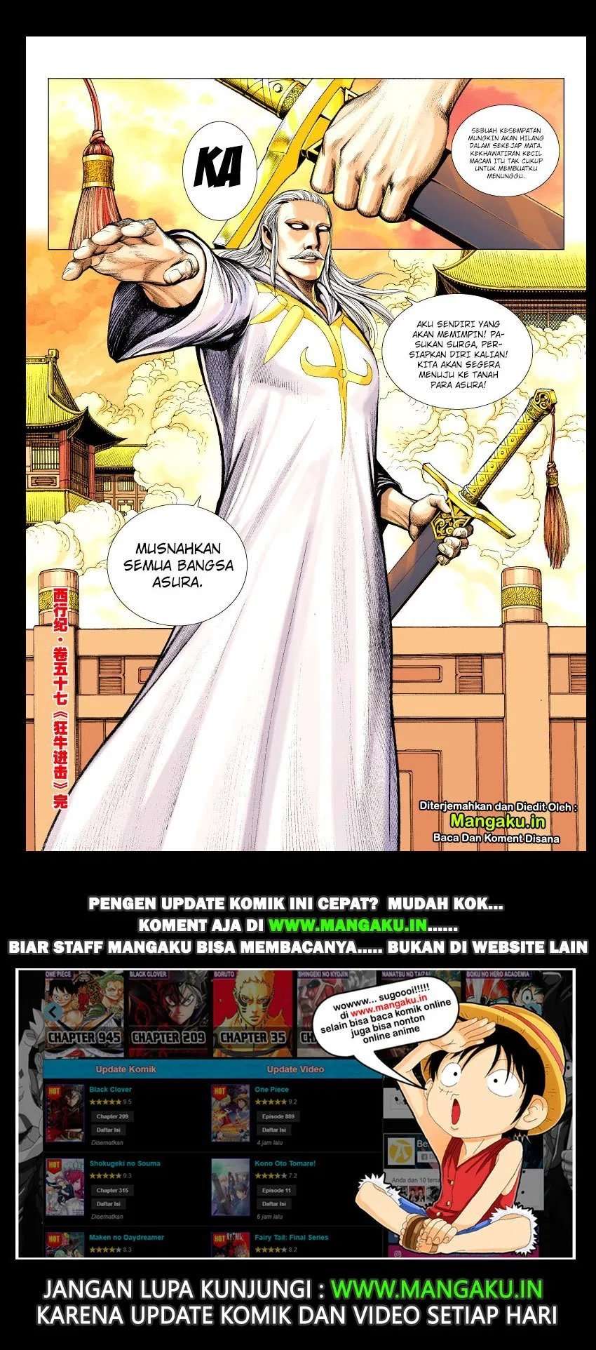 Journey to the West (Zheng Jian He) Chapter 57 - halaman 32