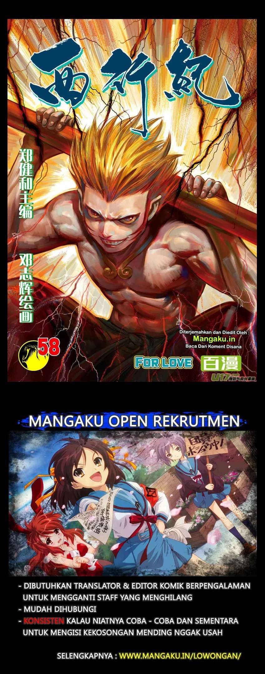 Journey to the West (Zheng Jian He) Chapter 58 - halaman 2