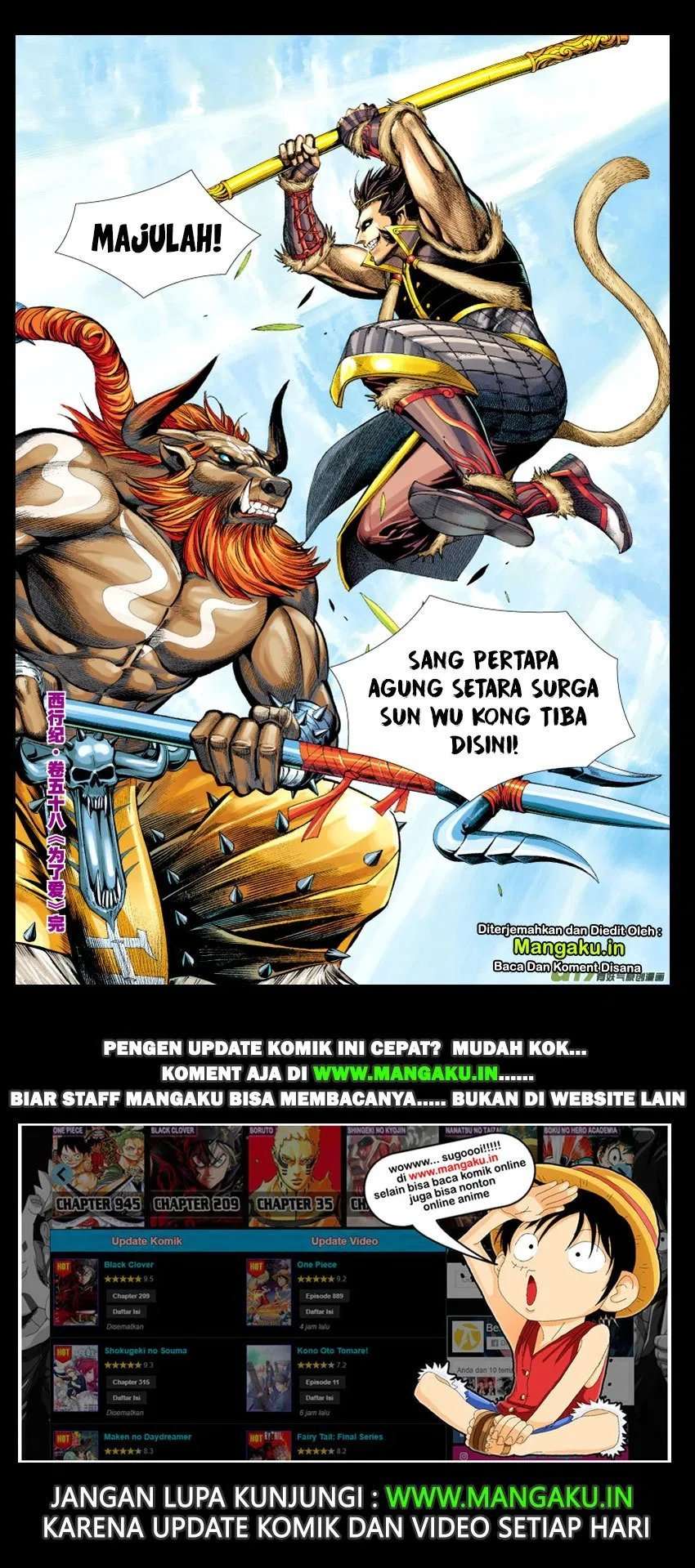 Journey to the West (Zheng Jian He) Chapter 58 - halaman 33