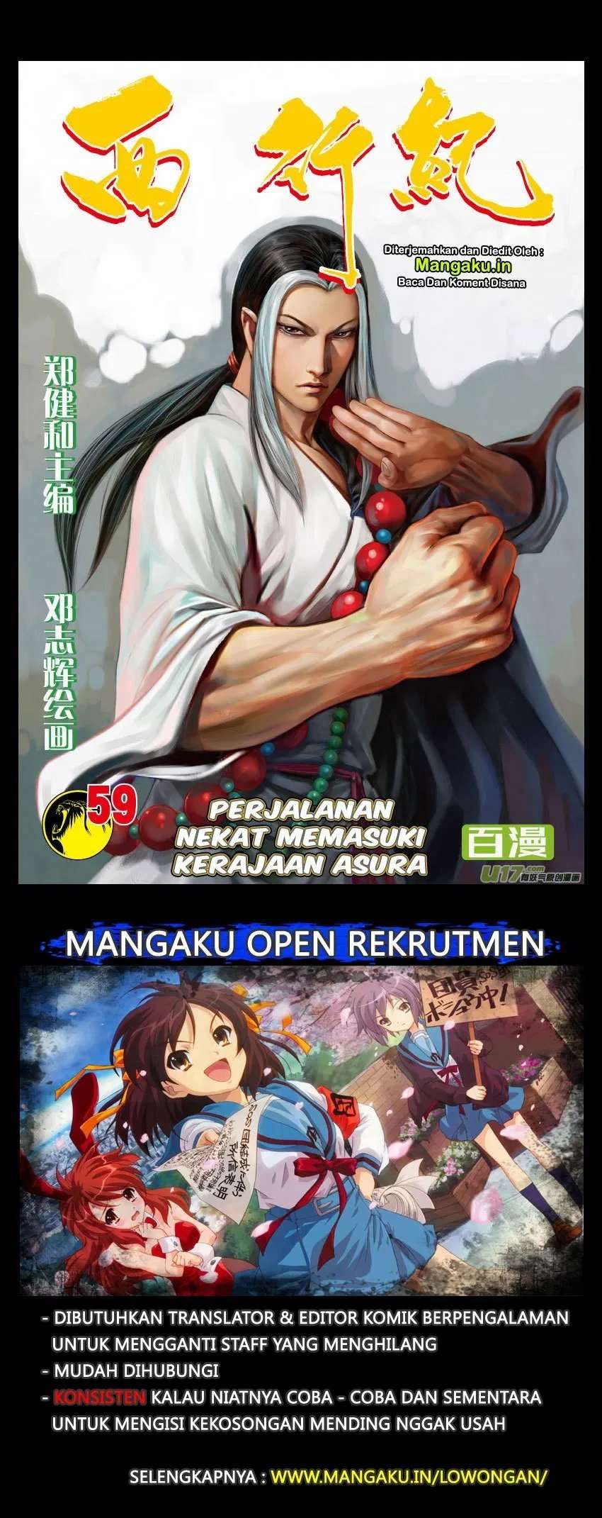 Journey to the West (Zheng Jian He) Chapter 59 - halaman 2