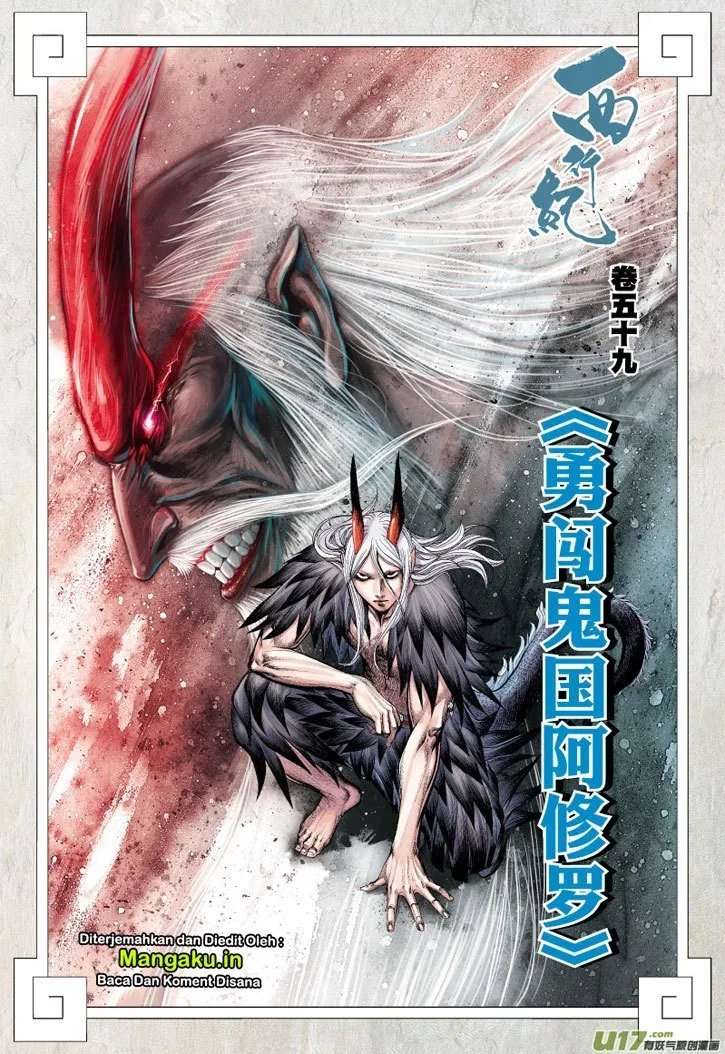 Journey to the West (Zheng Jian He) Chapter 59 - halaman 3