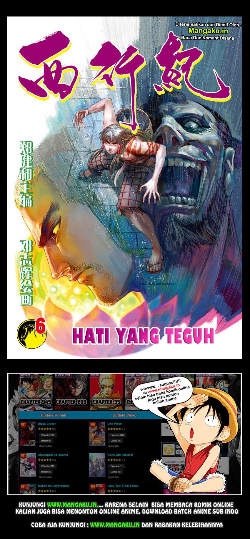 Journey to the West (Zheng Jian He) Chapter 6 - halaman 2