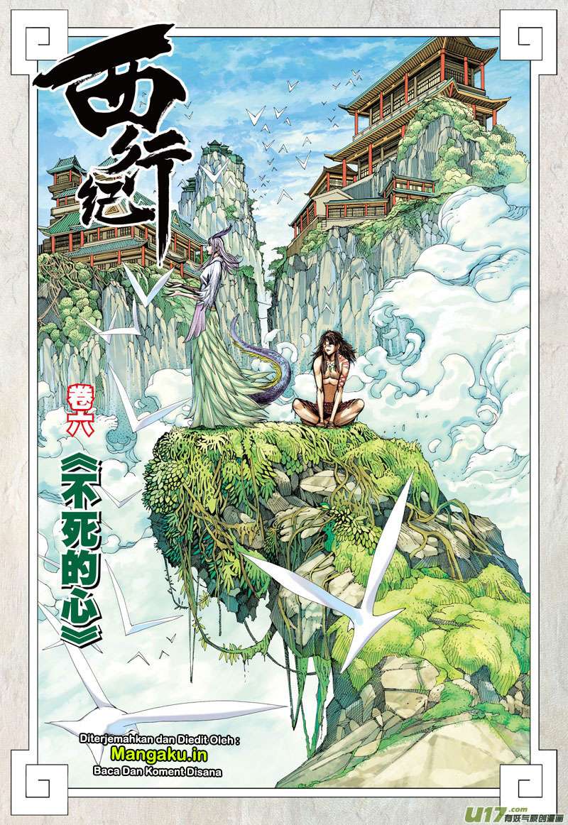Journey to the West (Zheng Jian He) Chapter 6 - halaman 3