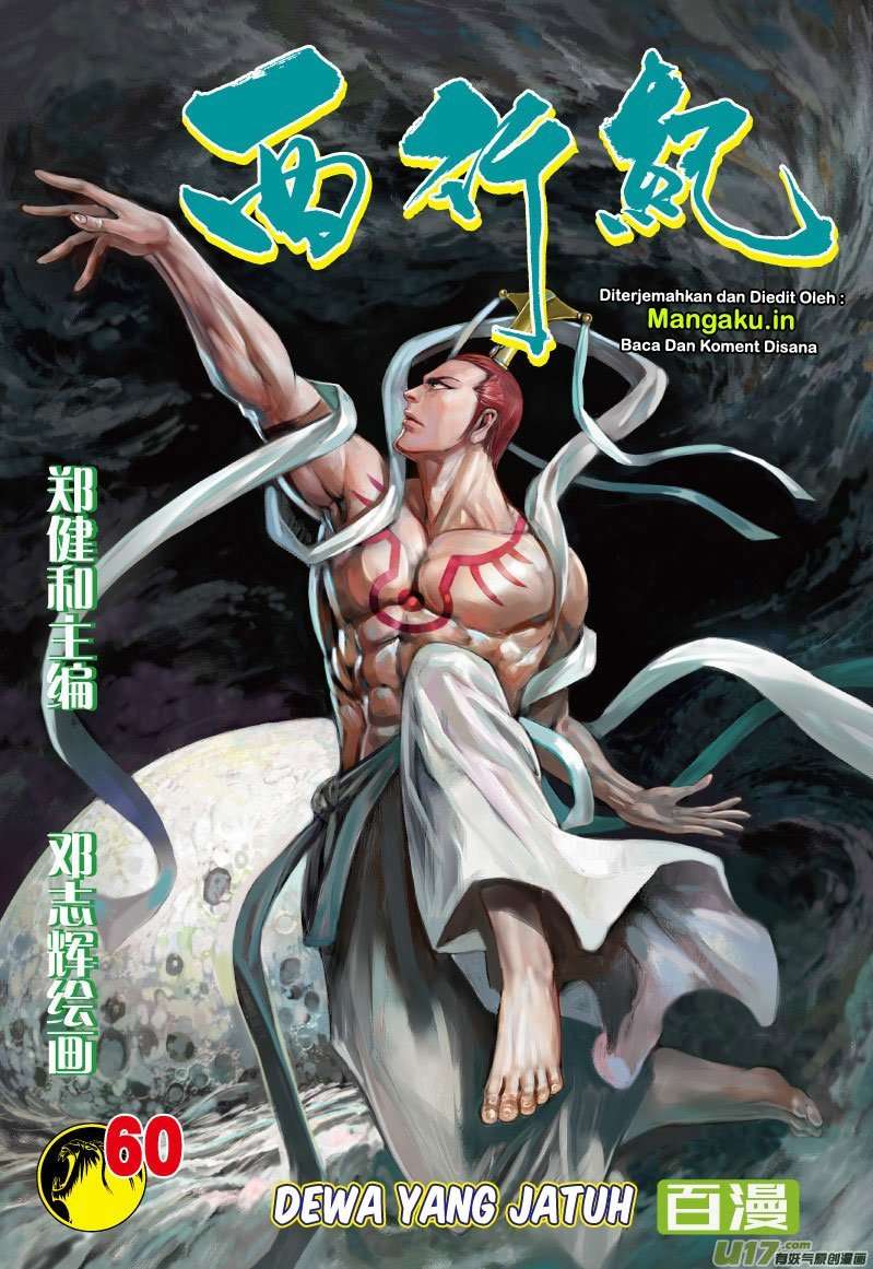 Journey to the West (Zheng Jian He) Chapter 60 - halaman 2
