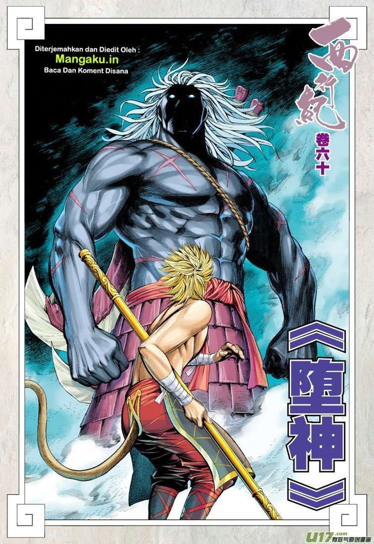 Journey to the West (Zheng Jian He) Chapter 60 - halaman 3