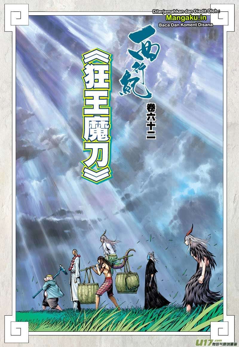 Journey to the West (Zheng Jian He) Chapter 62 - halaman 3