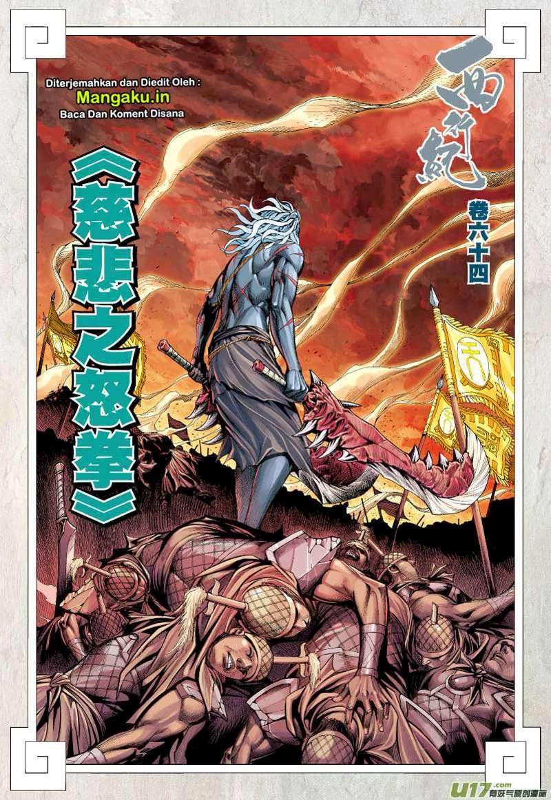 Journey to the West (Zheng Jian He) Chapter 64.1 - halaman 3