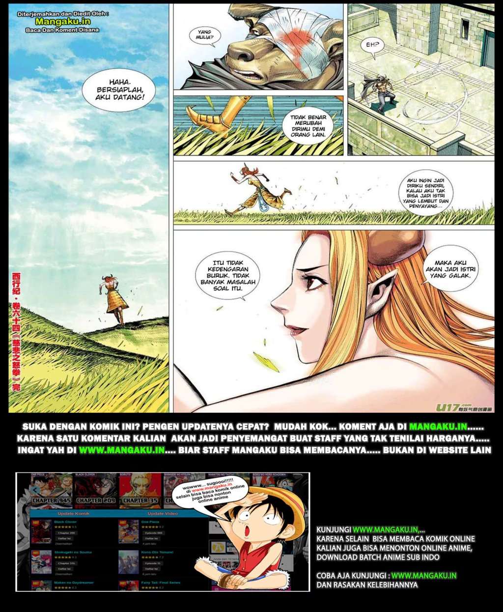 Journey to the West (Zheng Jian He) Chapter 64.2 - halaman 19