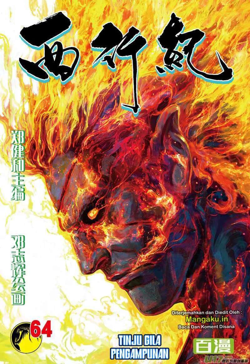 Journey to the West (Zheng Jian He) Chapter 64.2 - halaman 2