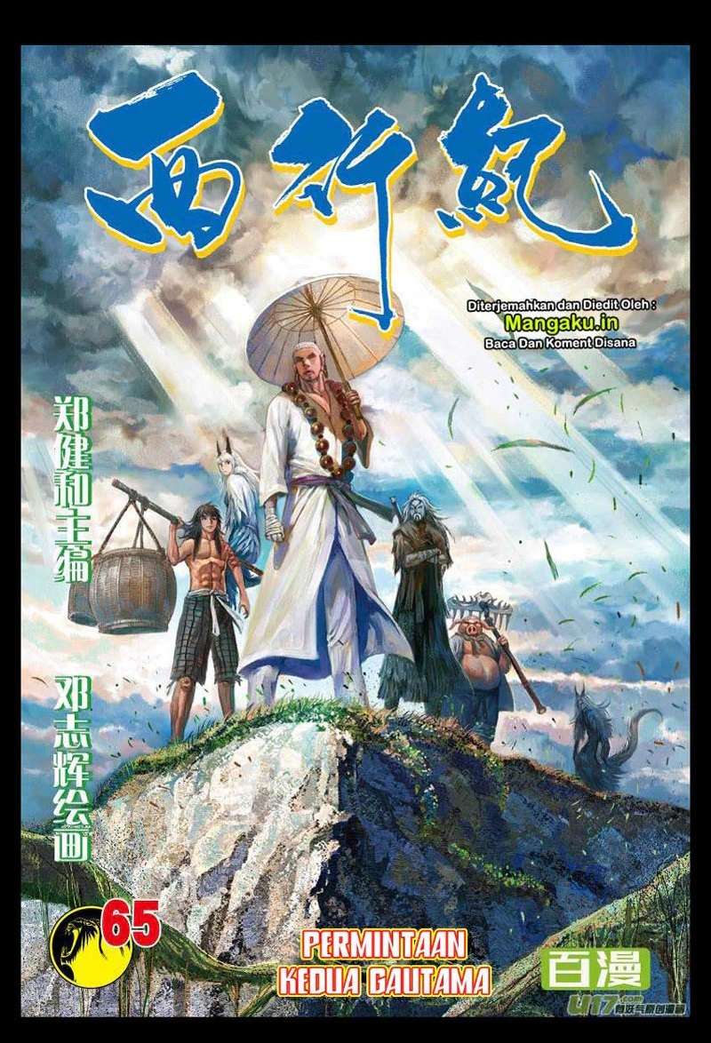 Journey to the West (Zheng Jian He) Chapter 65.2 - halaman 2