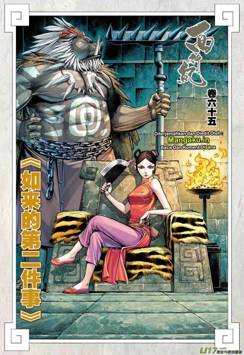 Journey to the West (Zheng Jian He) Chapter 65.2 - halaman 3