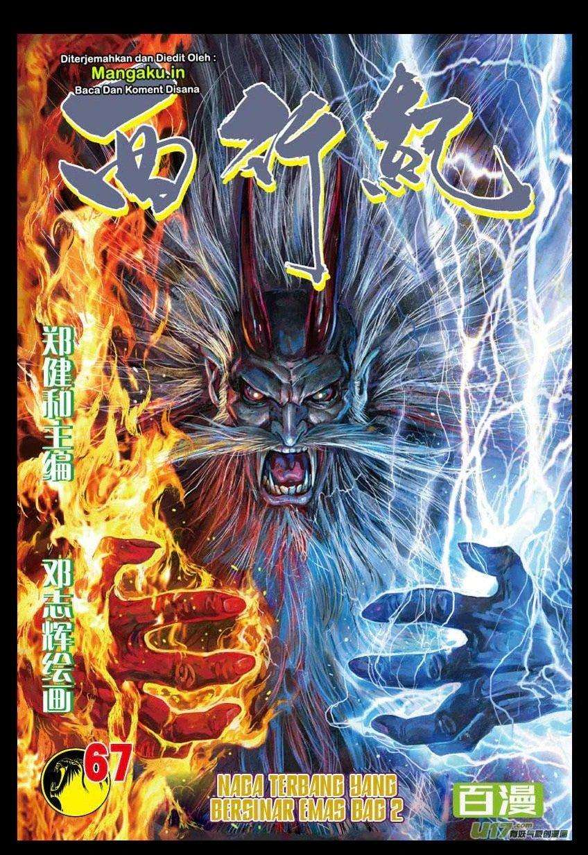Journey to the West (Zheng Jian He) Chapter 67.1 - halaman 2