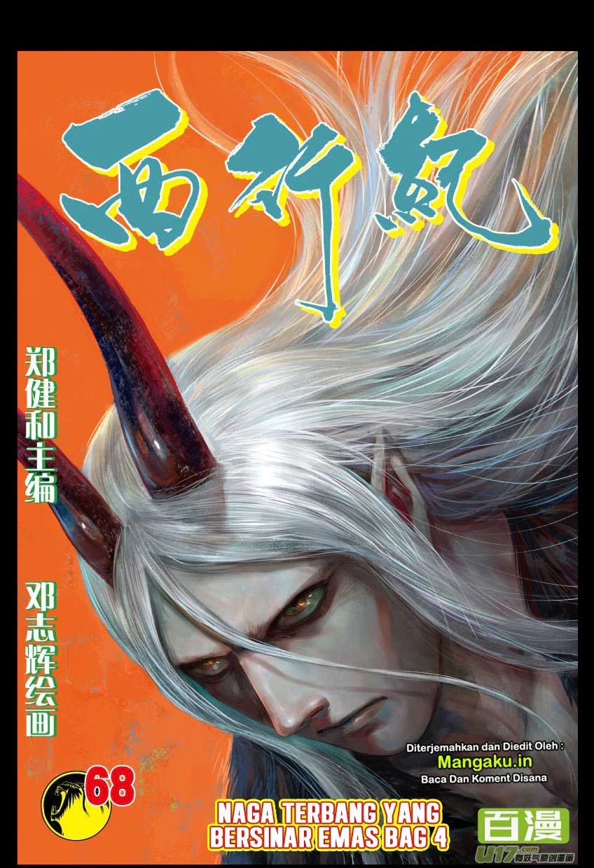 Journey to the West (Zheng Jian He) Chapter 68.1 - halaman 2