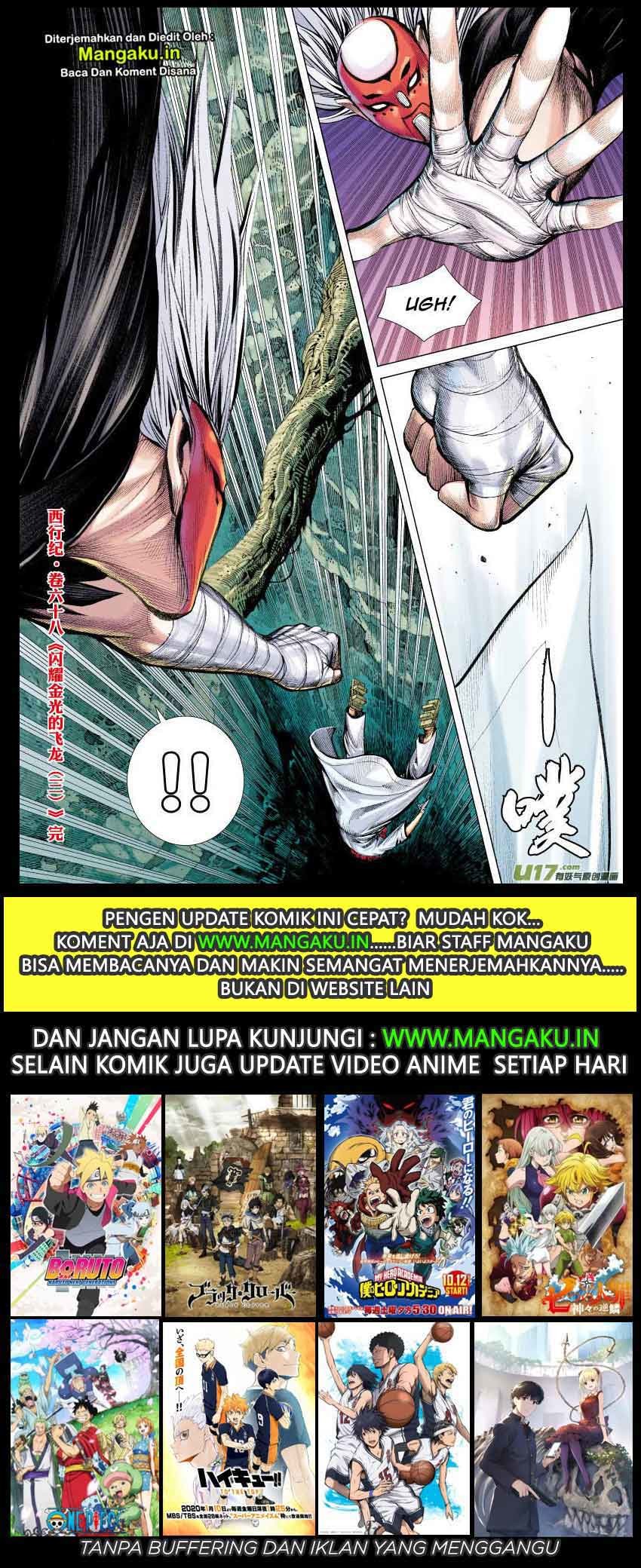 Journey to the West (Zheng Jian He) Chapter 68.2 - halaman 19