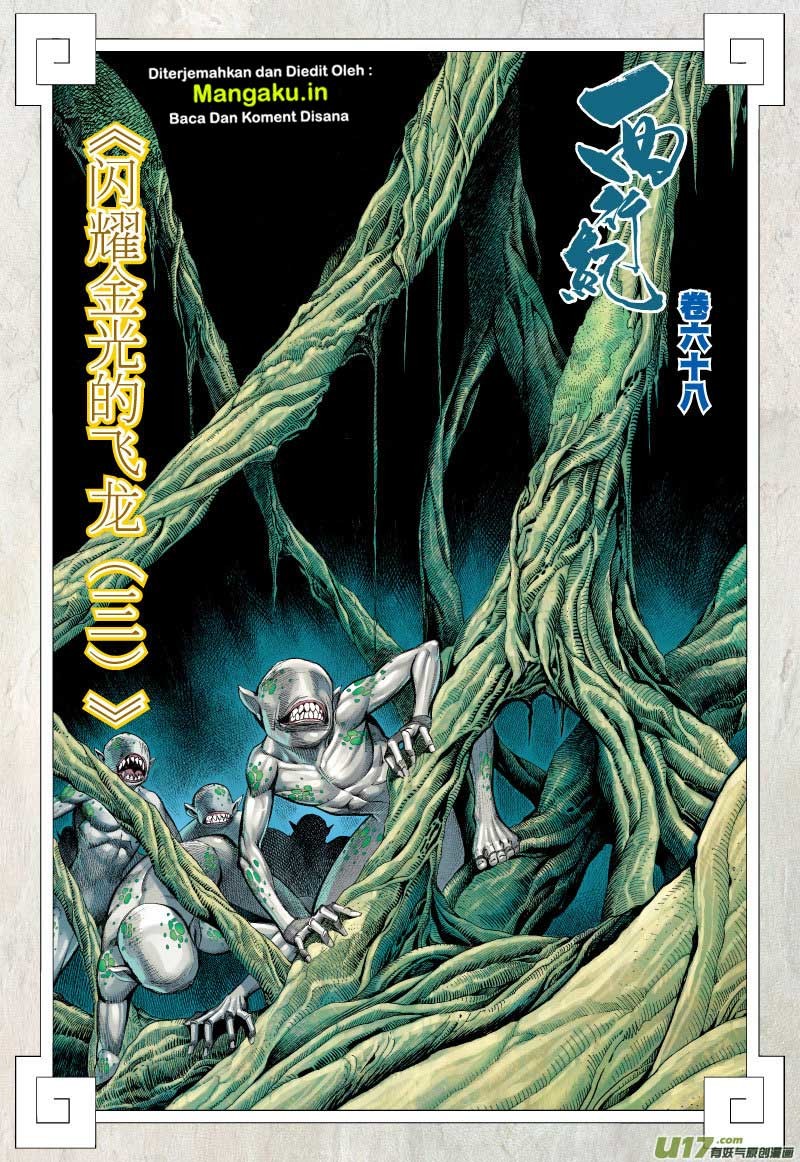 Journey to the West (Zheng Jian He) Chapter 68.2 - halaman 3