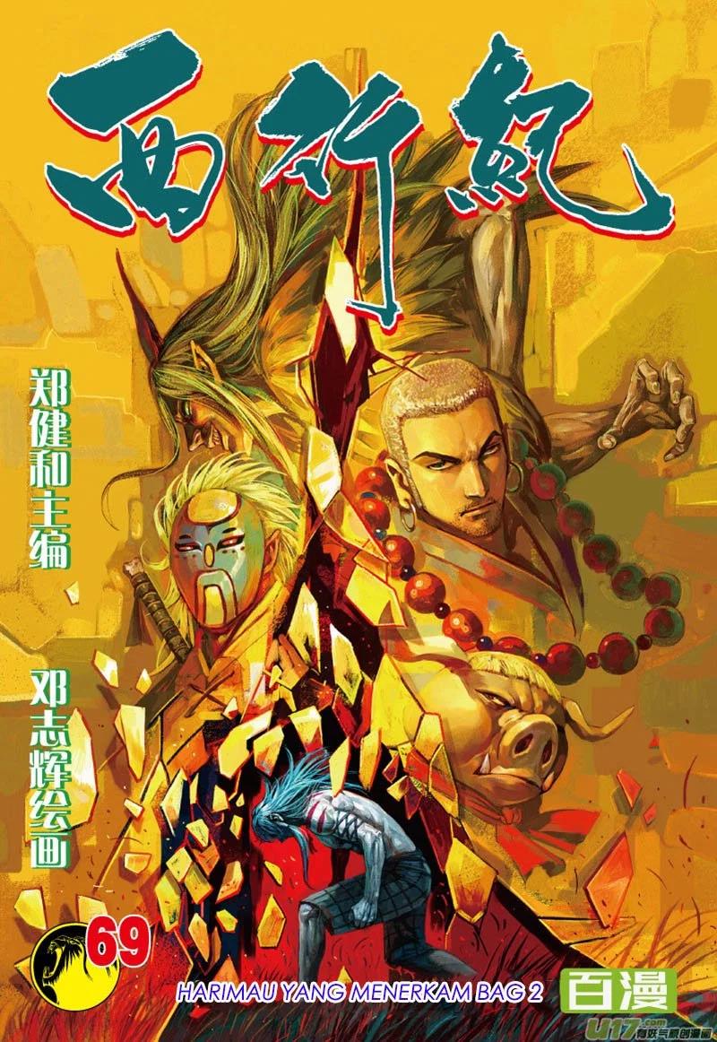 Journey to the West (Zheng Jian He) Chapter 69.2 - halaman 2