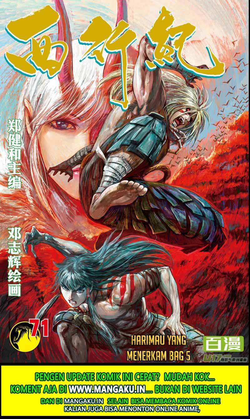 Journey to the West (Zheng Jian He) Chapter 71.1 - halaman 3
