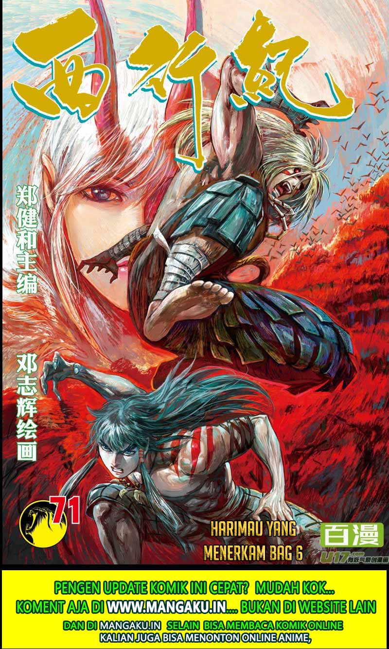 Journey to the West (Zheng Jian He) Chapter 71.2 - halaman 3