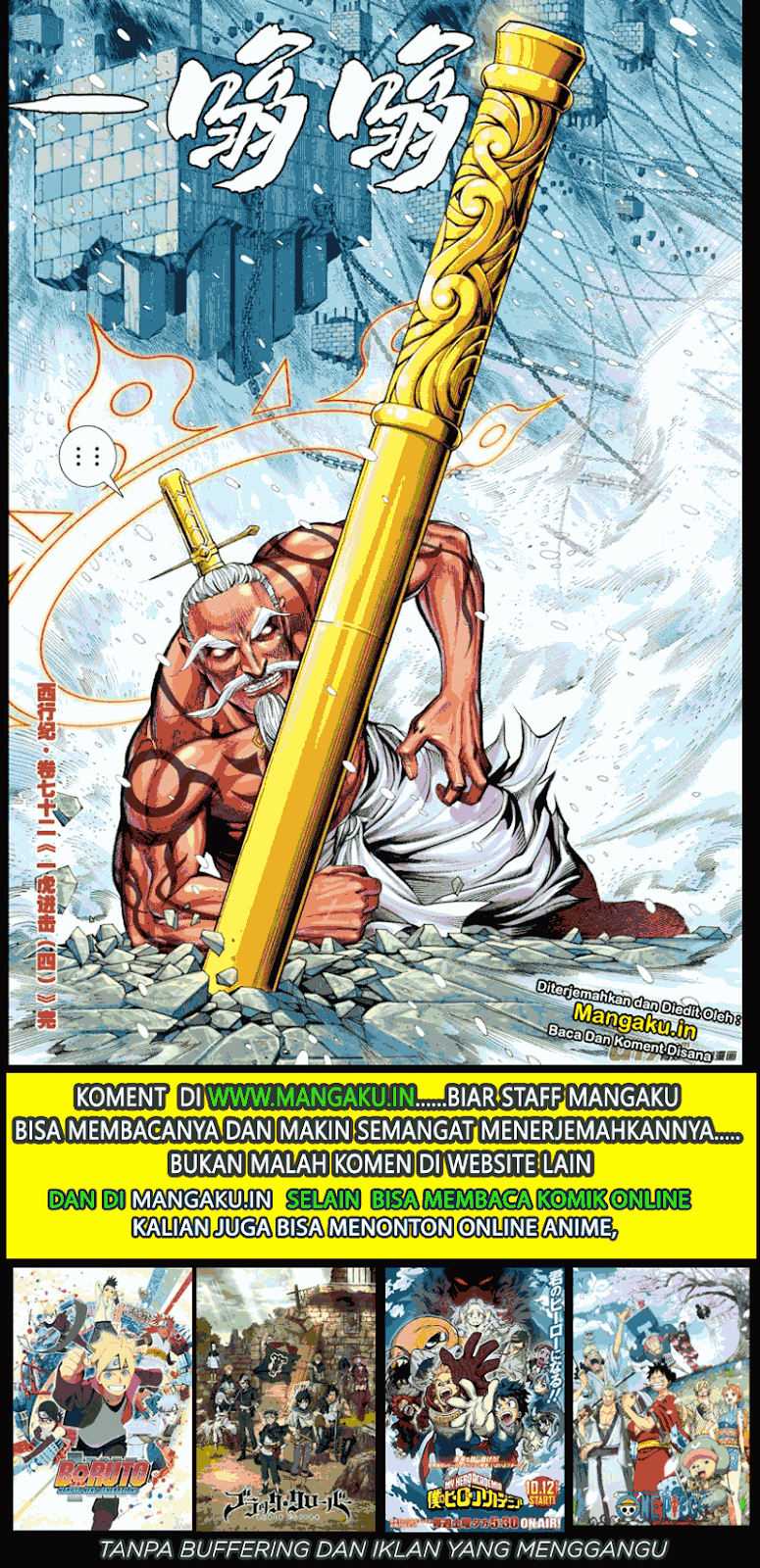 Journey to the West (Zheng Jian He) Chapter 72.2 - halaman 18
