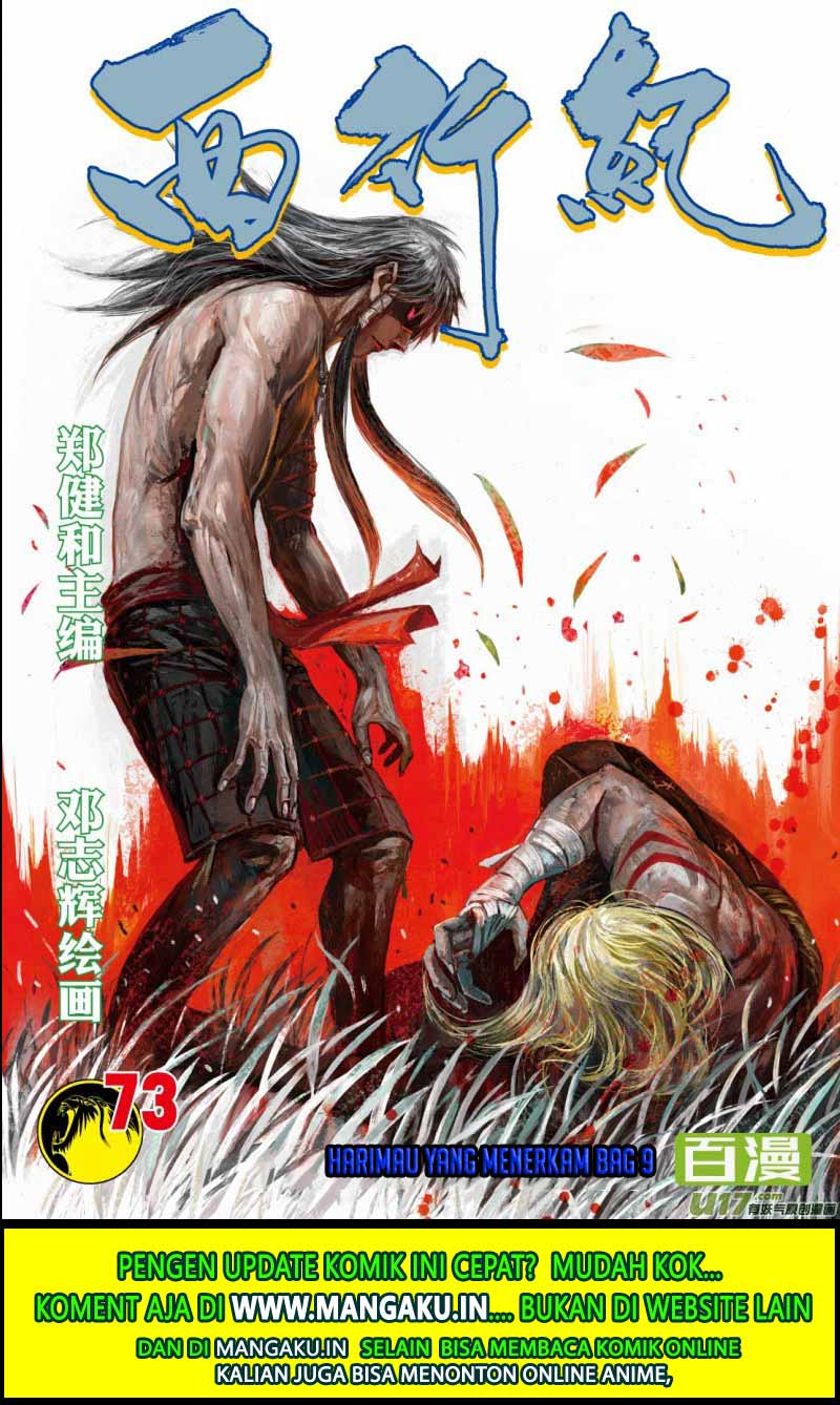 Journey to the West (Zheng Jian He) Chapter 73.1 - halaman 3