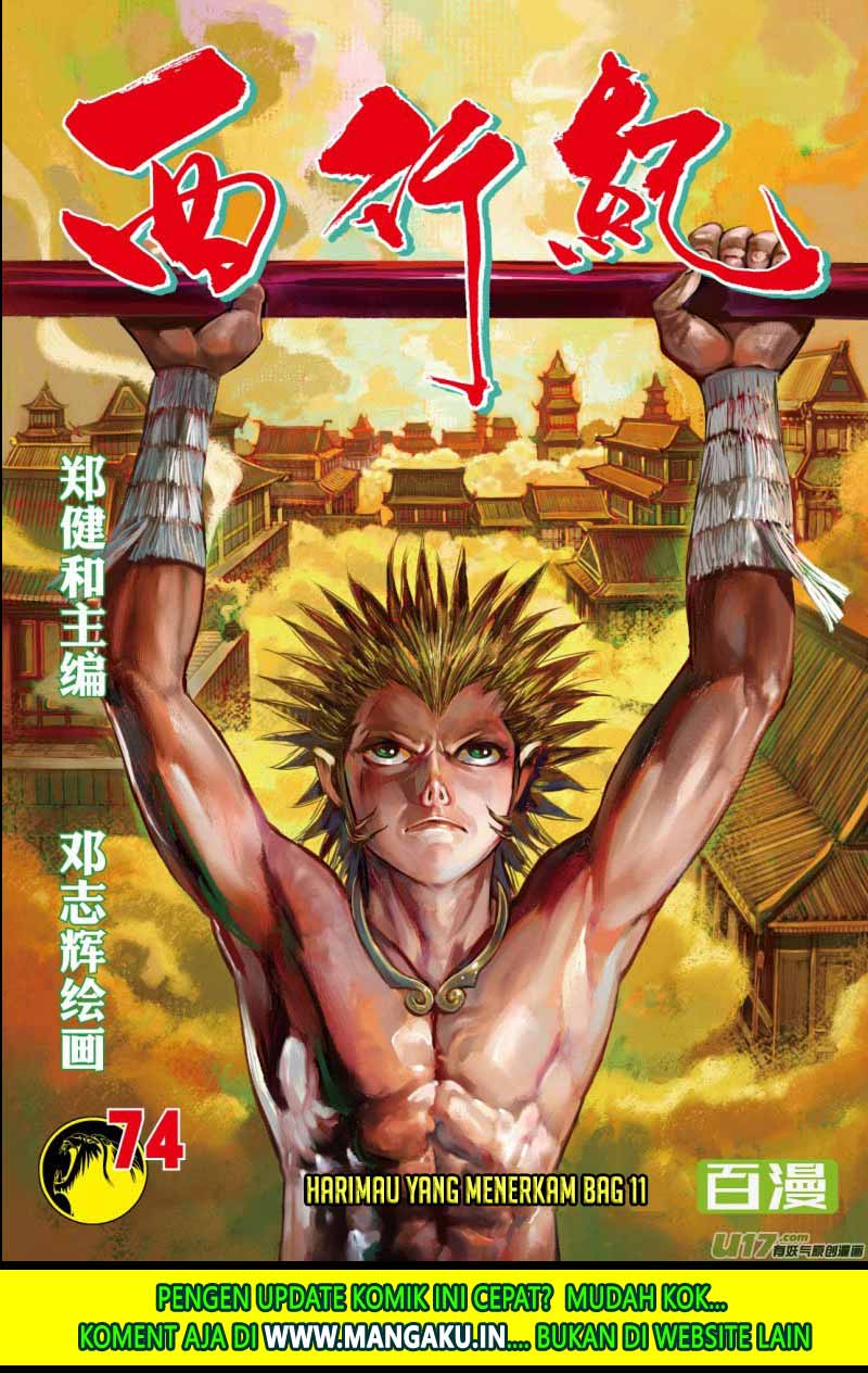 Journey to the West (Zheng Jian He) Chapter 74.1 - halaman 3