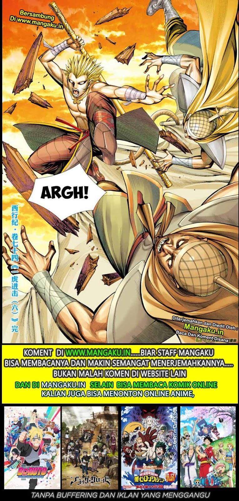 Journey to the West (Zheng Jian He) Chapter 74.2 - halaman 19