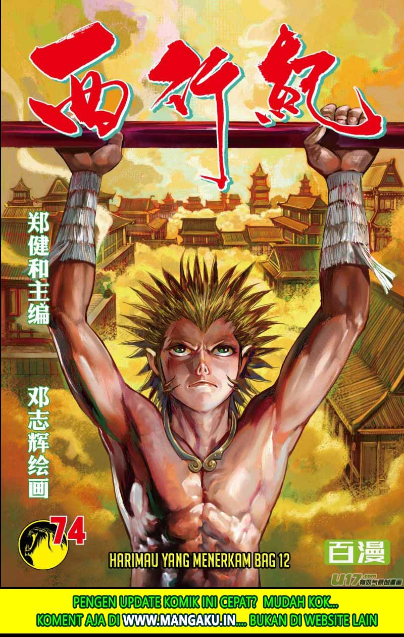 Journey to the West (Zheng Jian He) Chapter 74.2 - halaman 3