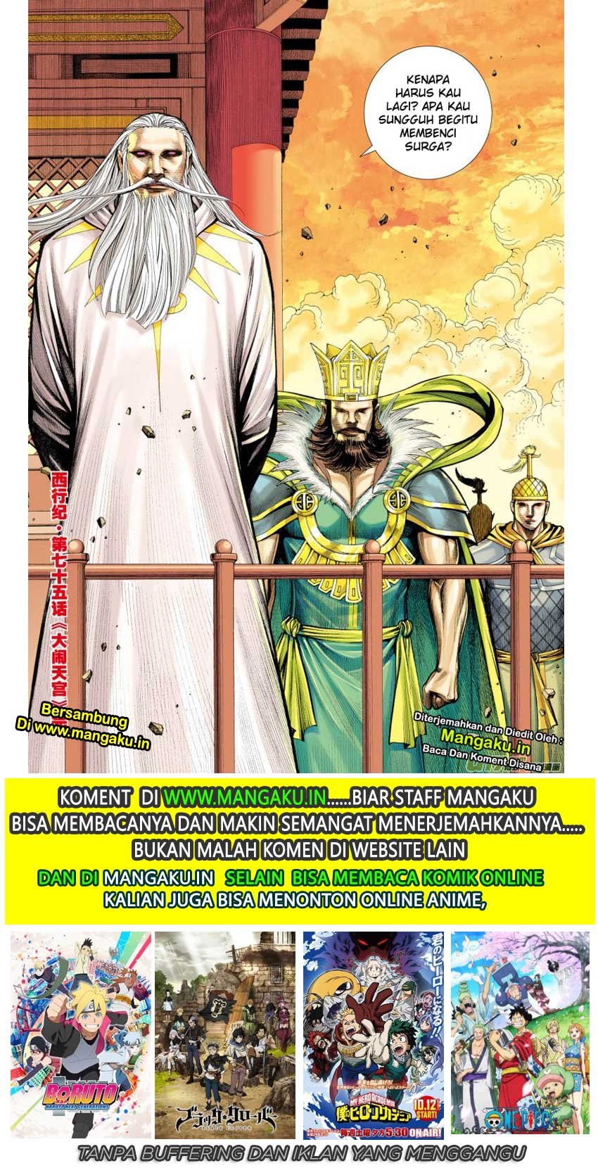 Journey to the West (Zheng Jian He) Chapter 75.2 - halaman 18