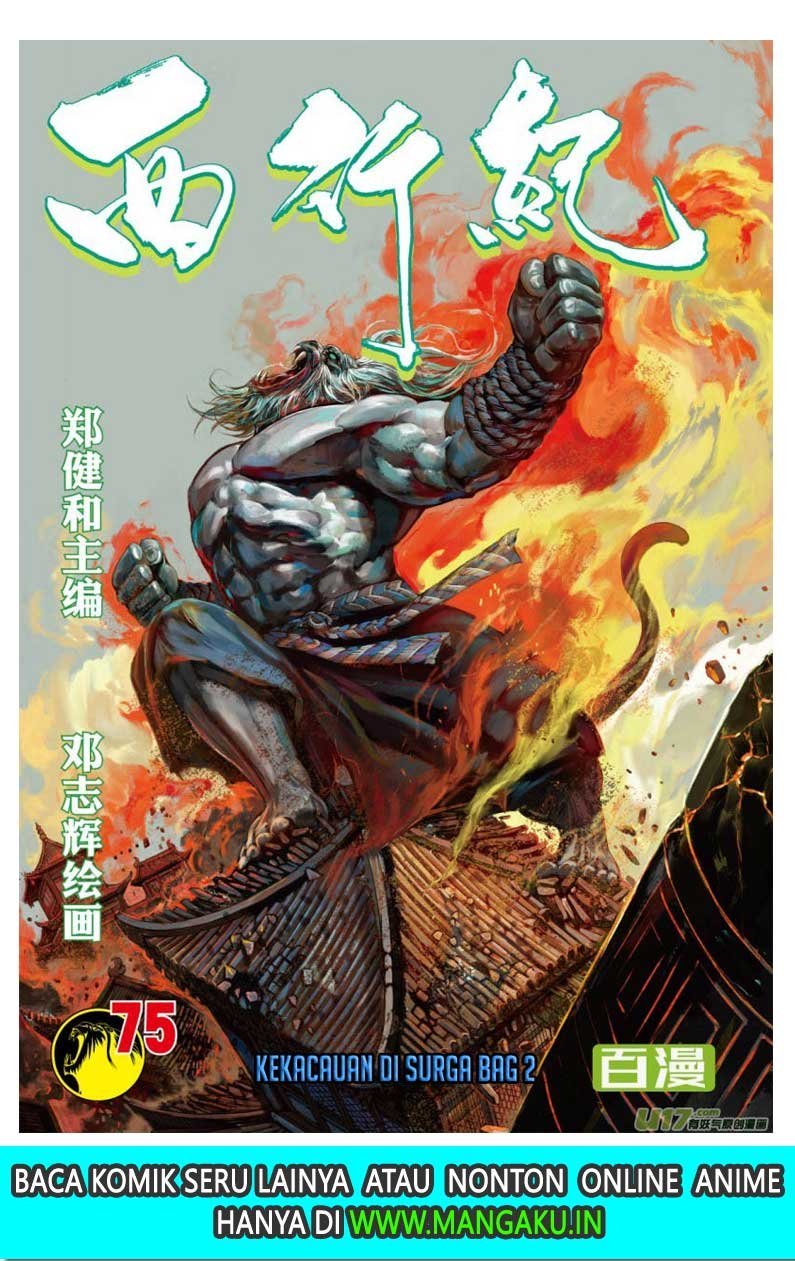 Journey to the West (Zheng Jian He) Chapter 75.2 - halaman 2