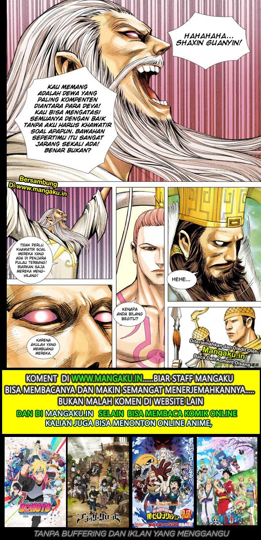 Journey to the West (Zheng Jian He) Chapter 76.1 - halaman 17