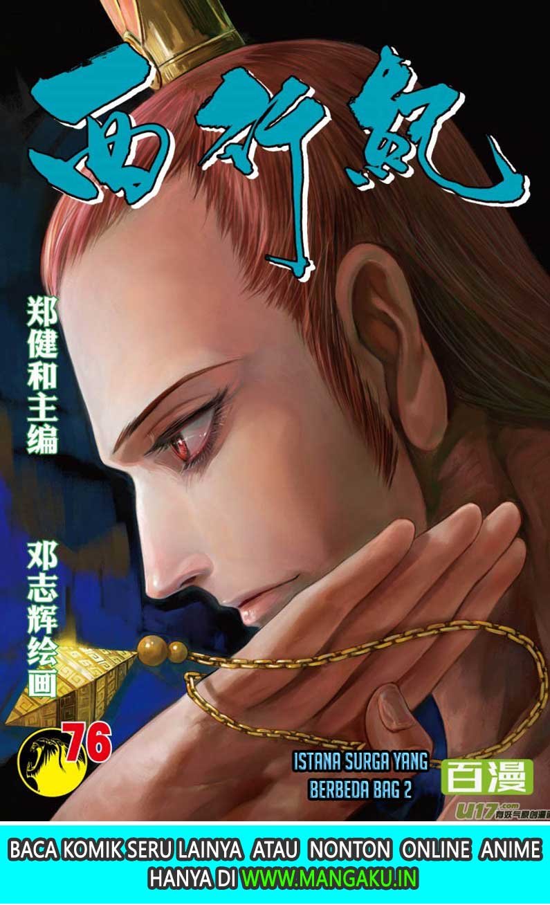 Journey to the West (Zheng Jian He) Chapter 76.2 - halaman 2