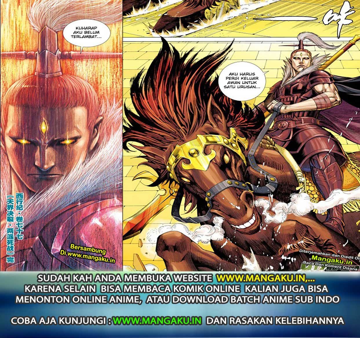 Journey to the West (Zheng Jian He) Chapter 77.2 - halaman 19
