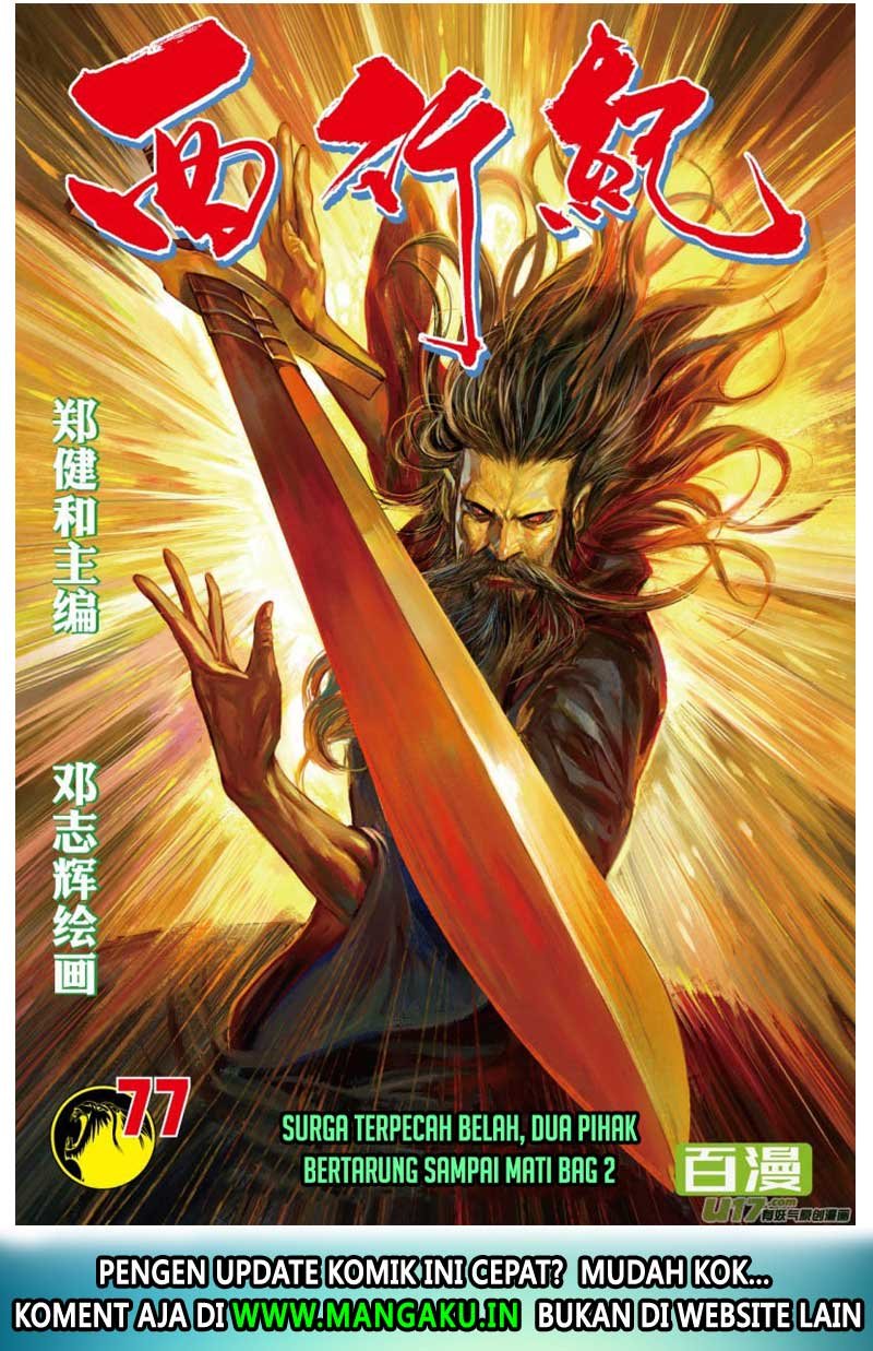 Journey to the West (Zheng Jian He) Chapter 77.2 - halaman 2