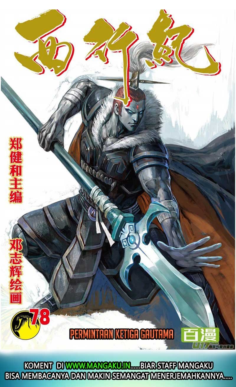Journey to the West (Zheng Jian He) Chapter 78 - halaman 3