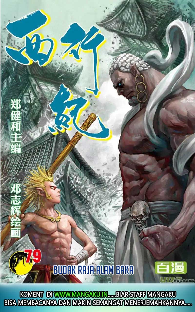 Journey to the West (Zheng Jian He) Chapter 79.1 - halaman 2