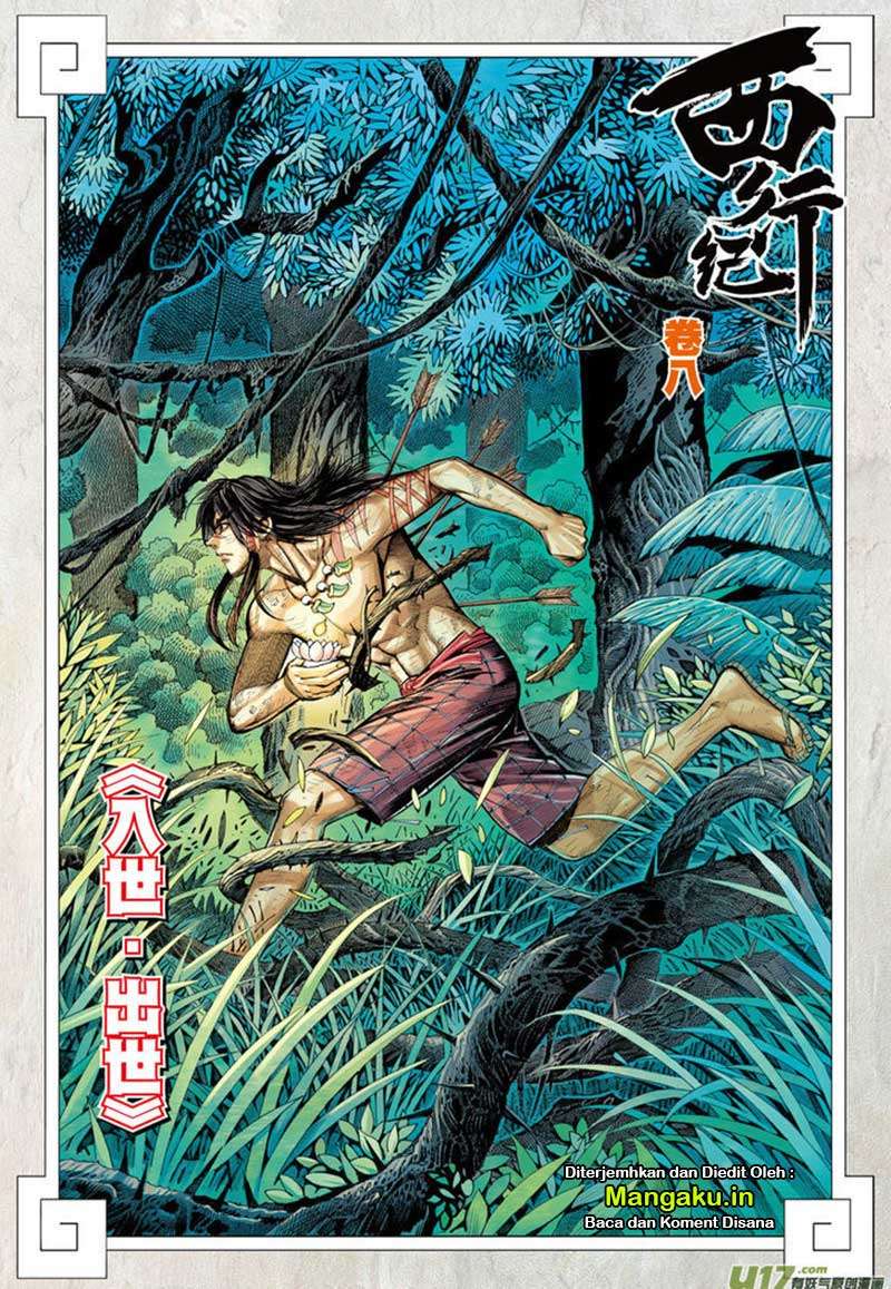 Journey to the West (Zheng Jian He) Chapter 8 - halaman 3