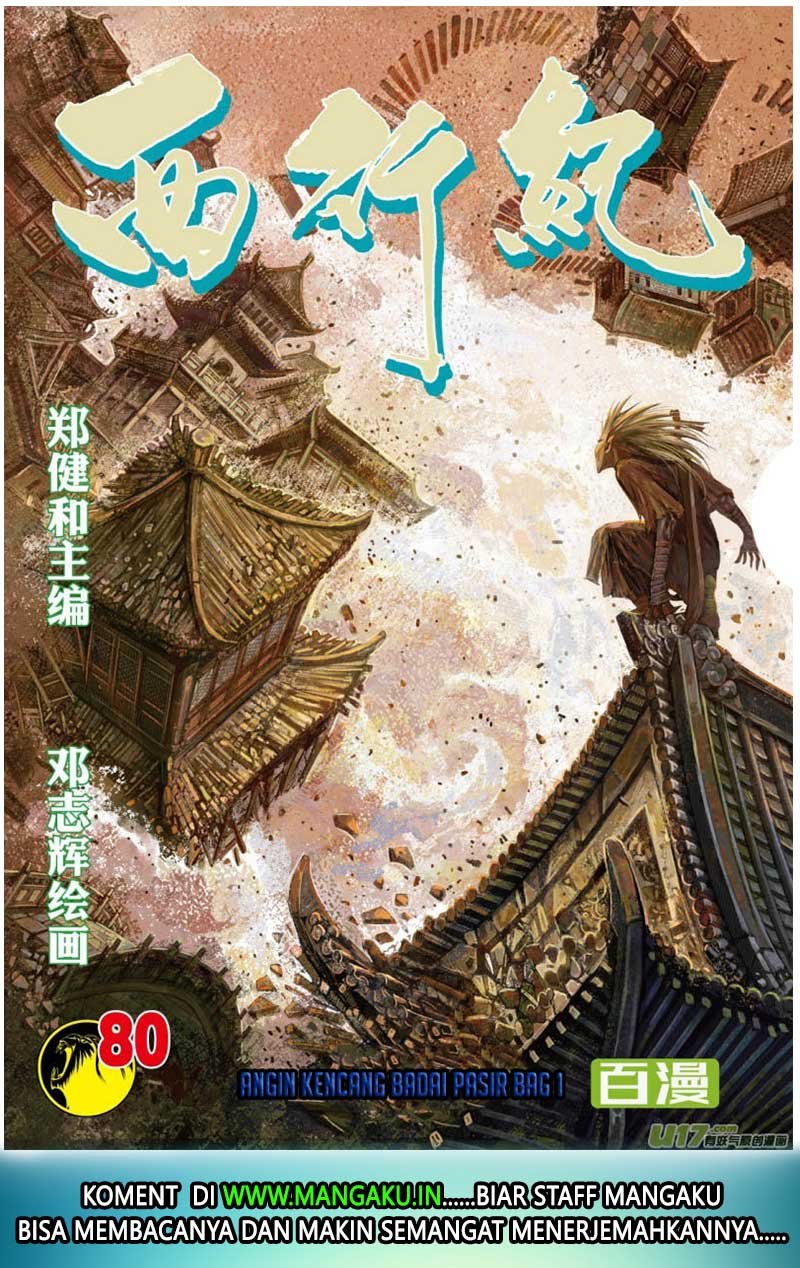 Journey to the West (Zheng Jian He) Chapter 80.1 - halaman 2