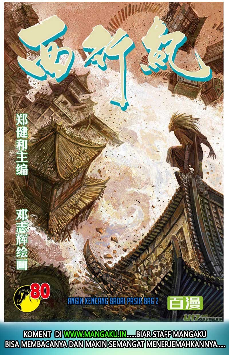 Journey to the West (Zheng Jian He) Chapter 80.2 - halaman 2