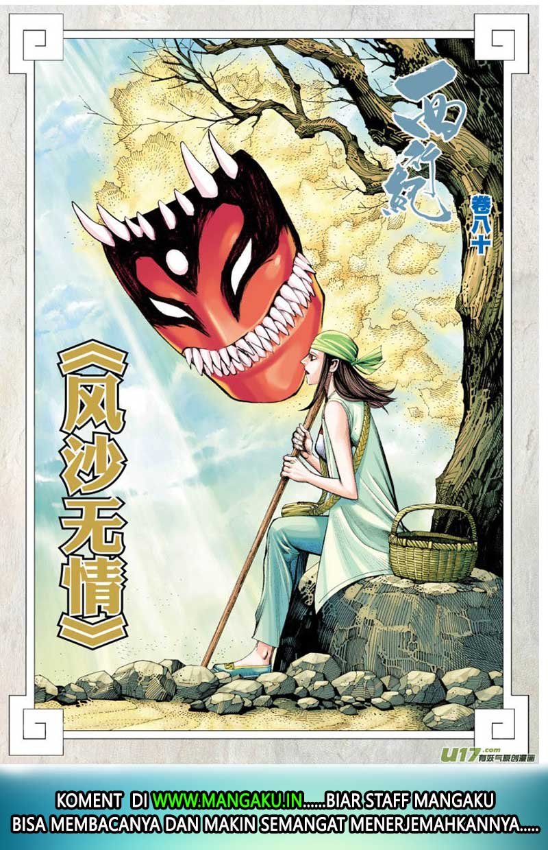 Journey to the West (Zheng Jian He) Chapter 80.2 - halaman 3