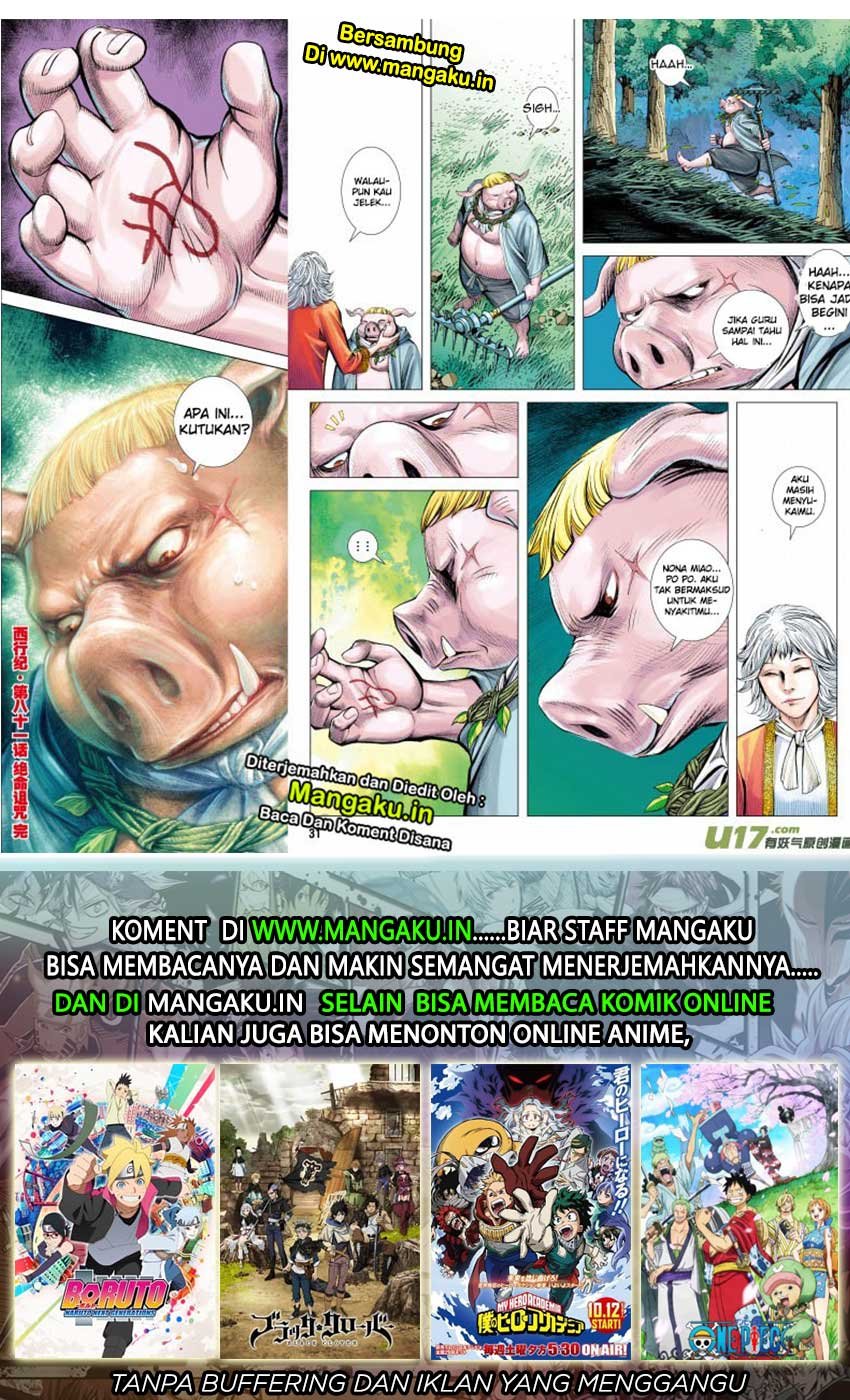 Journey to the West (Zheng Jian He) Chapter 81.2 - halaman 17
