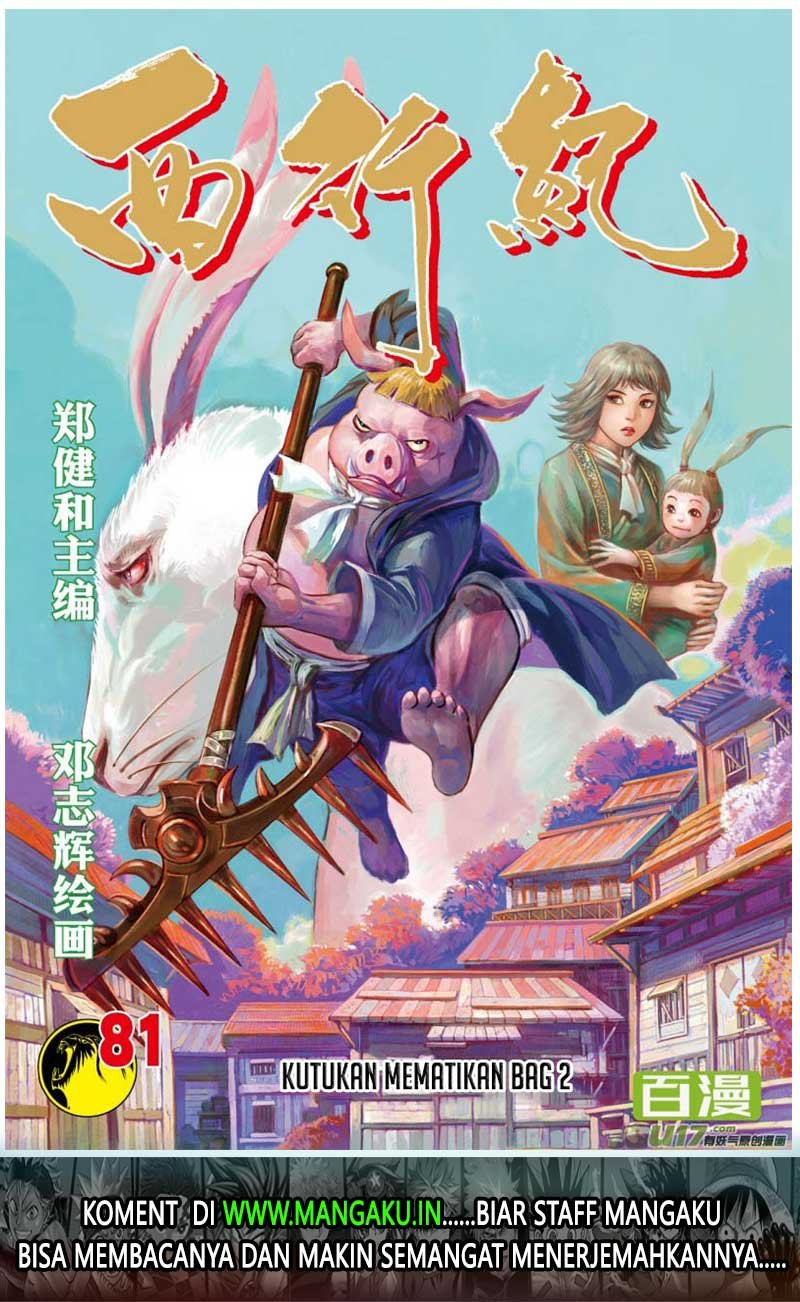 Journey to the West (Zheng Jian He) Chapter 81.2 - halaman 2