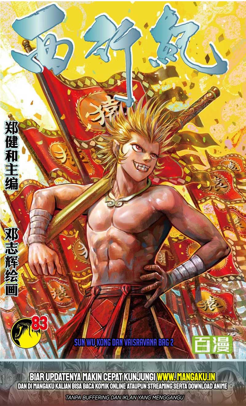 Journey to the West (Zheng Jian He) Chapter 83.2 - halaman 2