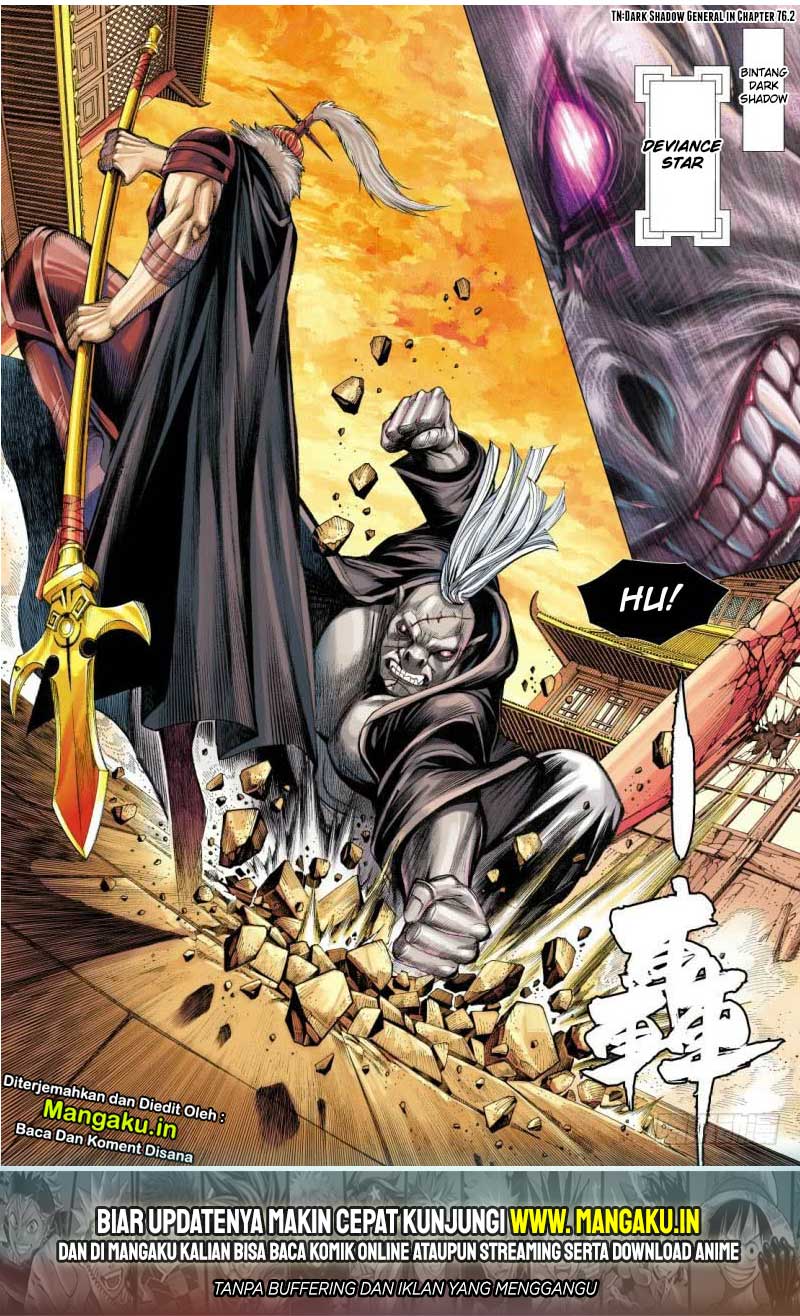 Journey to the West (Zheng Jian He) Chapter 84.2 - halaman 14