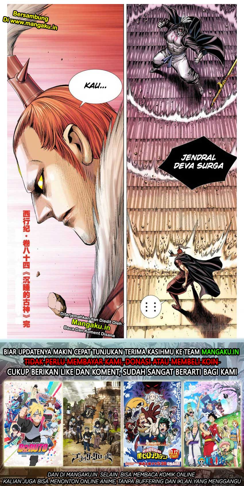 Journey to the West (Zheng Jian He) Chapter 84.2 - halaman 19