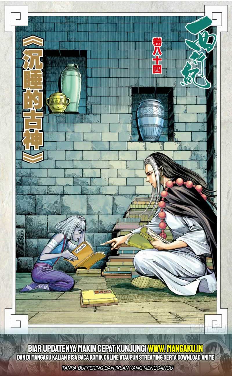 Journey to the West (Zheng Jian He) Chapter 84.2 - halaman 3