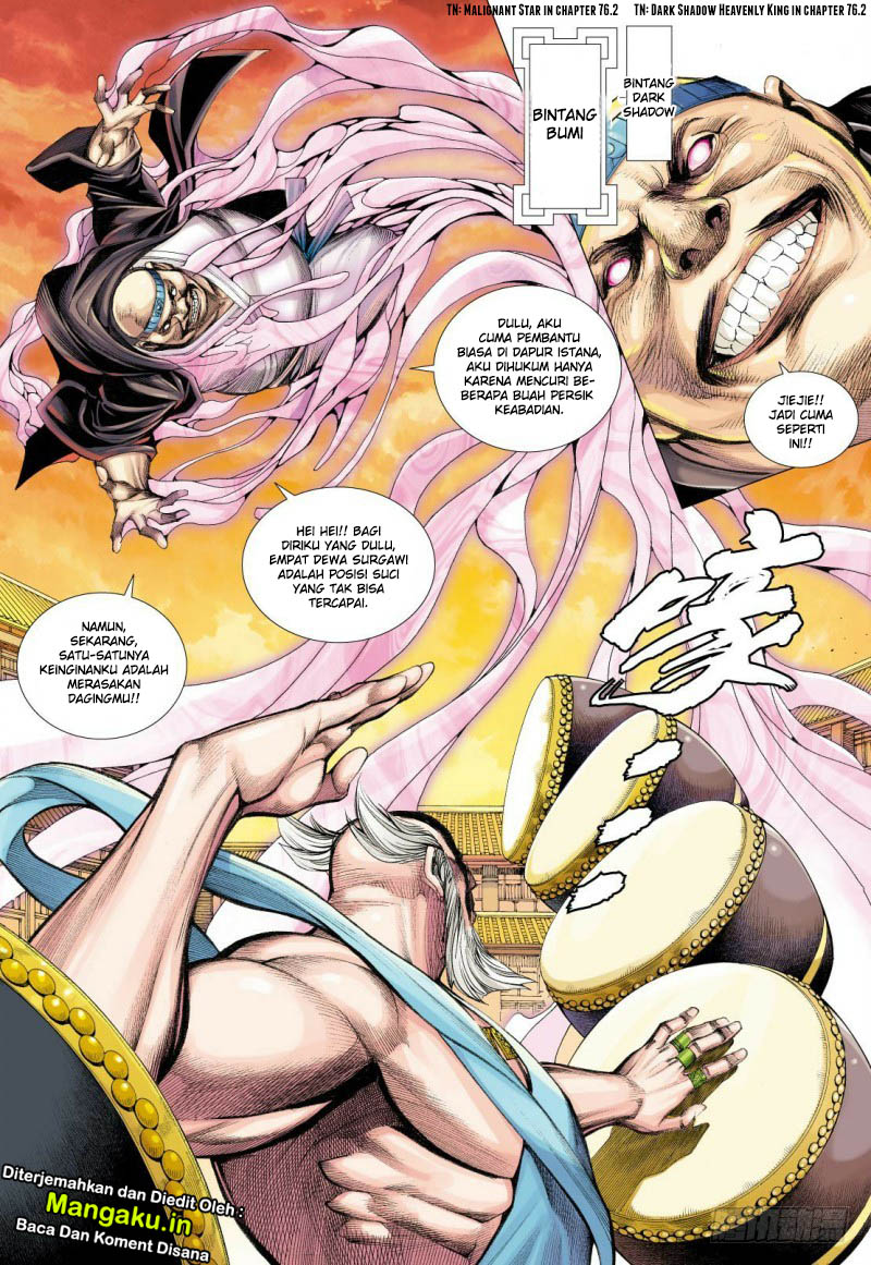 Journey to the West (Zheng Jian He) Chapter 84.2 - halaman 7