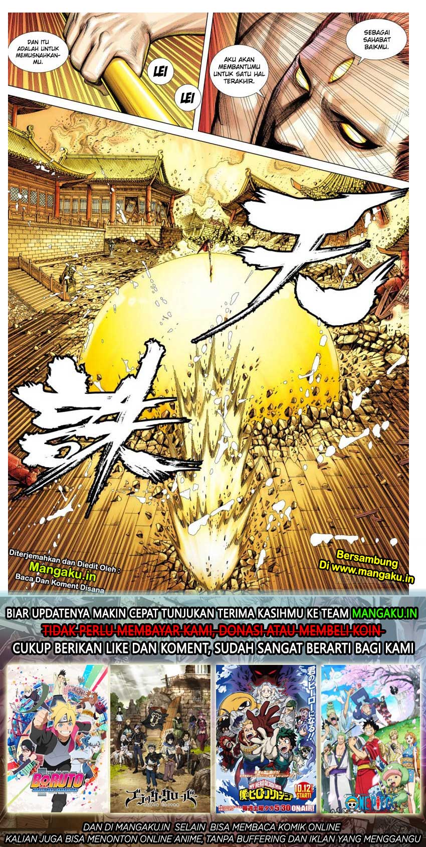 Journey to the West (Zheng Jian He) Chapter 85.1 - halaman 18