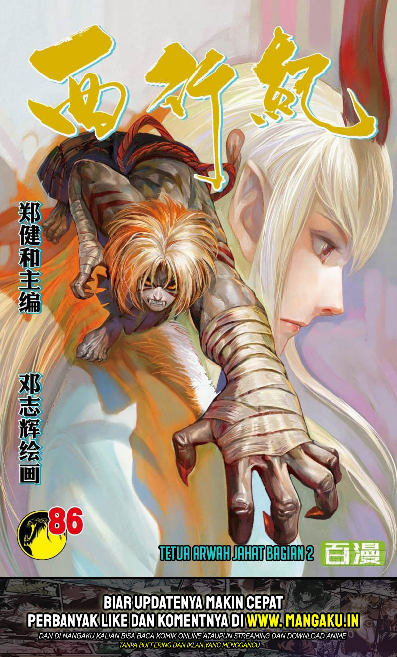 Journey to the West (Zheng Jian He) Chapter 86.2 - halaman 2