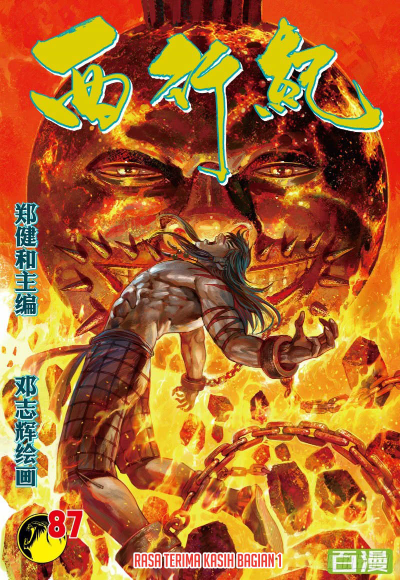 Journey to the West (Zheng Jian He) Chapter 87.1 - halaman 2